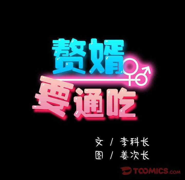 第56张