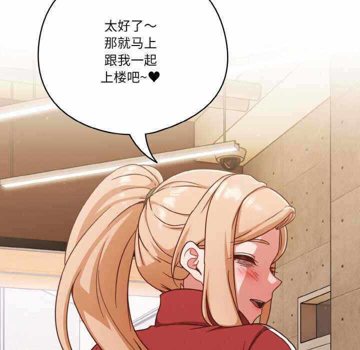 第77张
