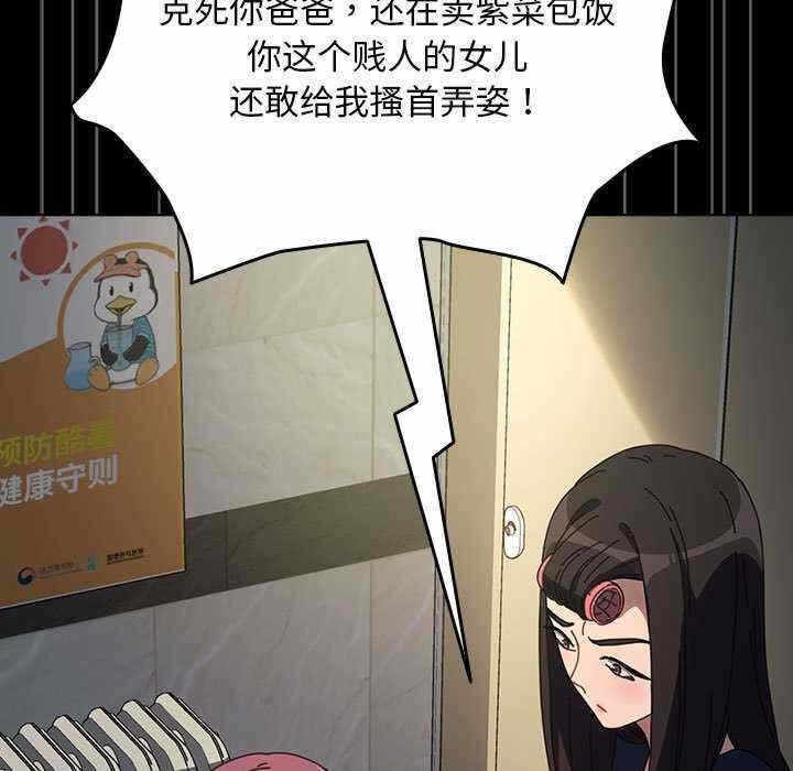 第61张