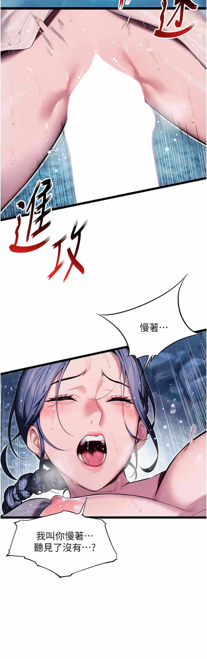 第2张