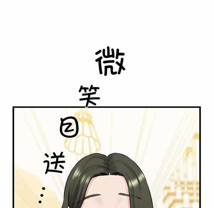 第138张