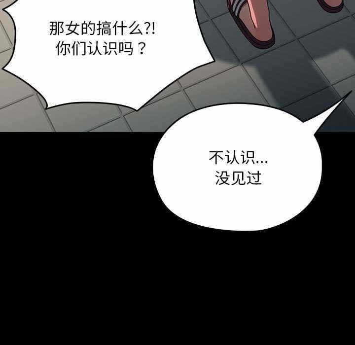 第77张