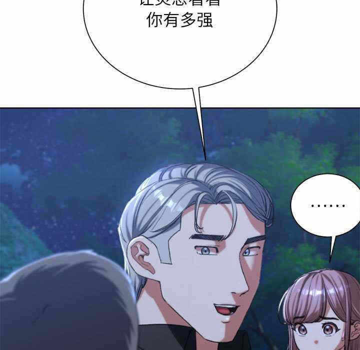 第99张