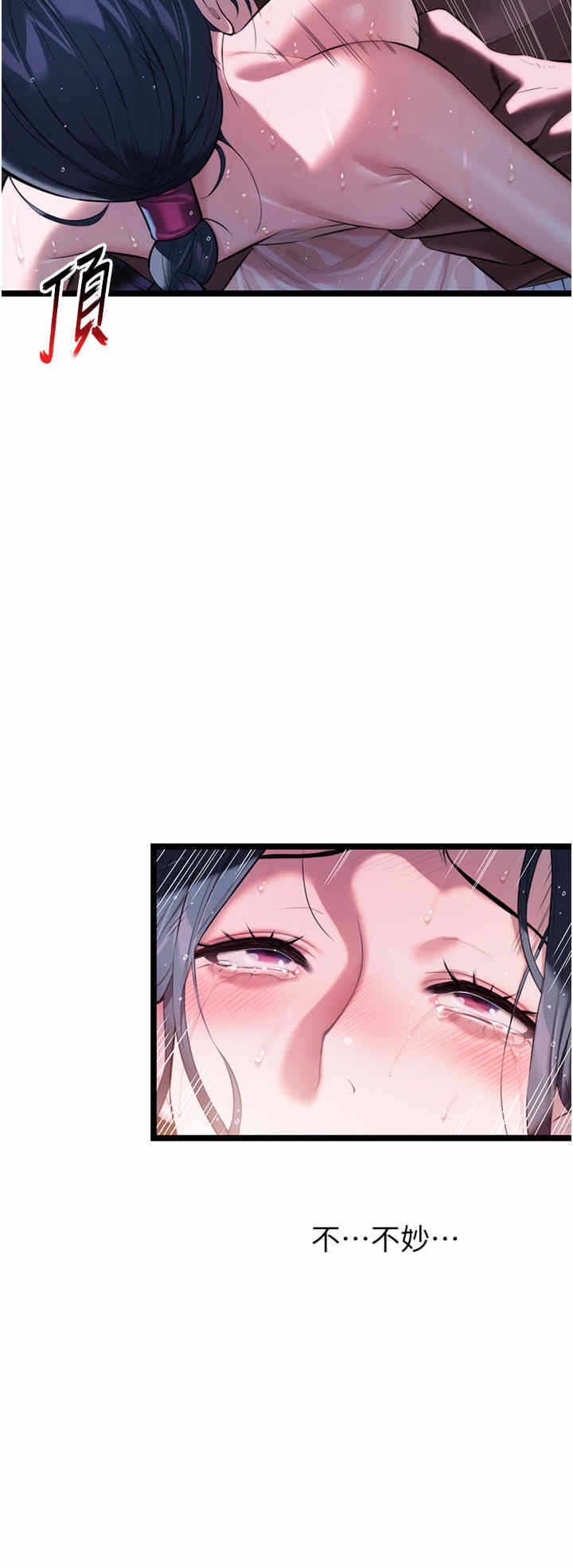第11张
