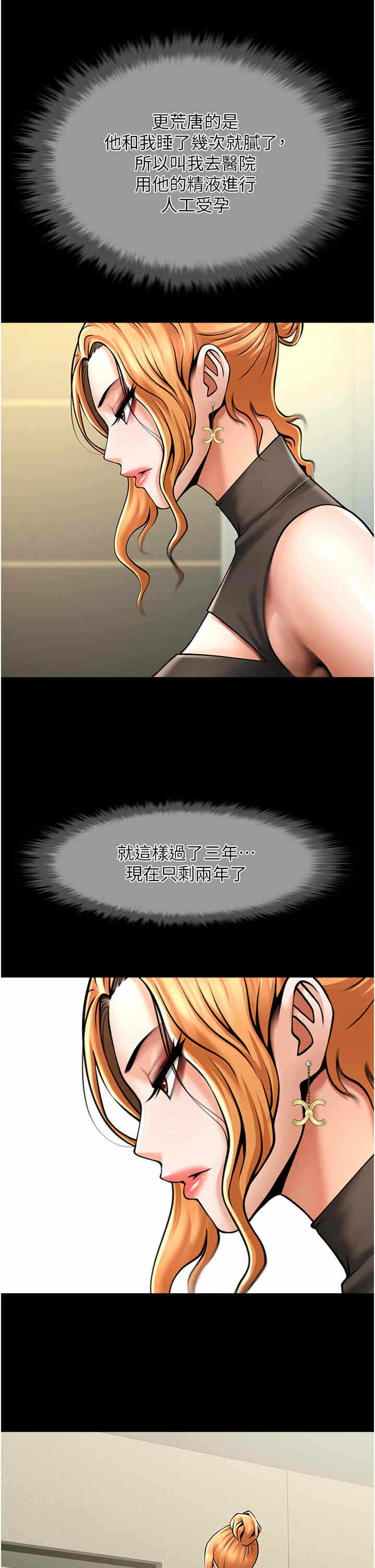 第23张