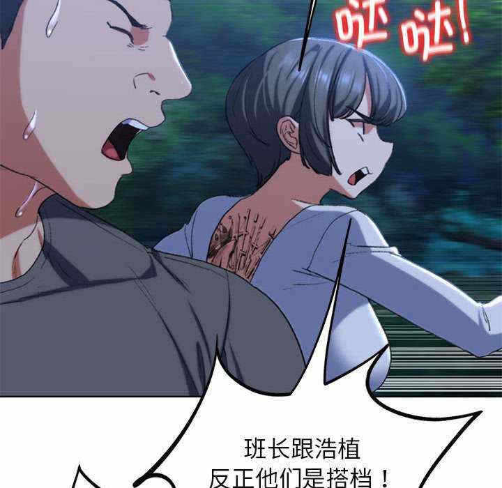 第50张