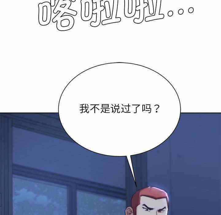 第88张