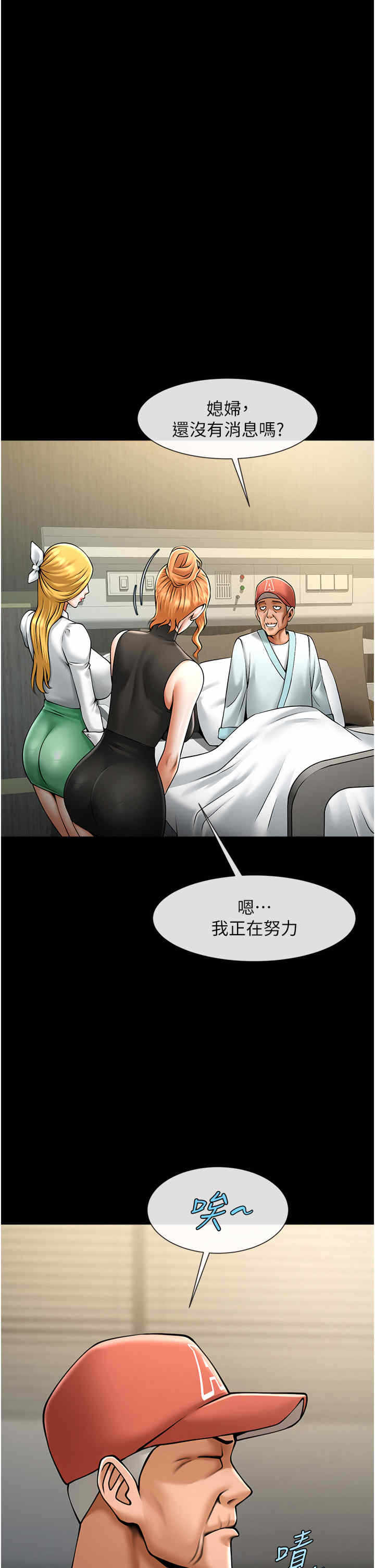 第36张