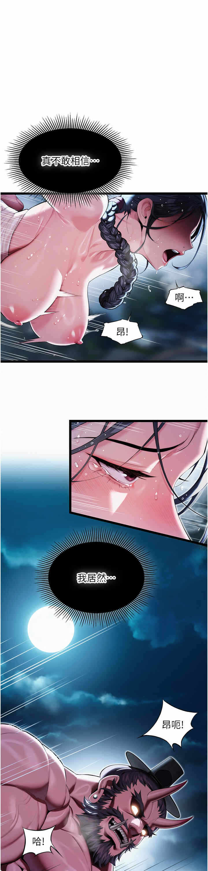 第25张