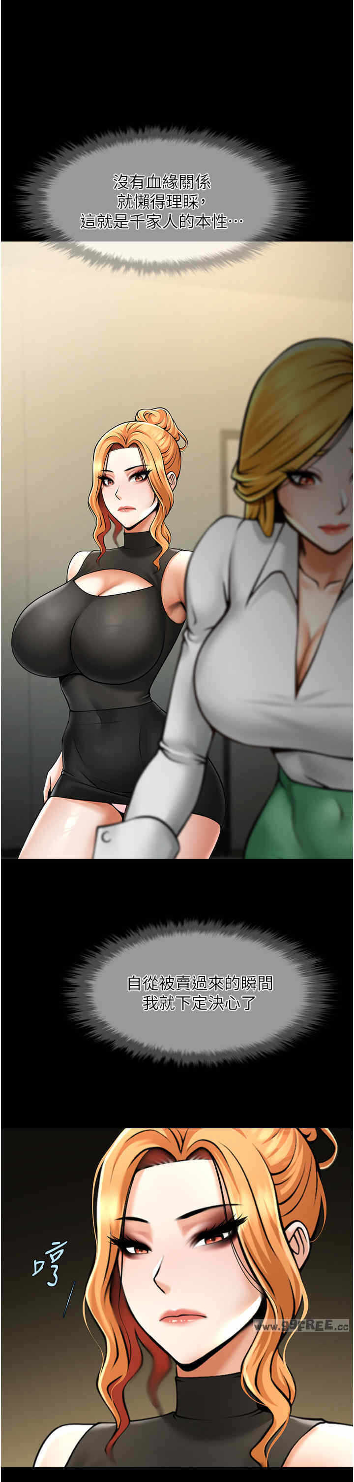 第38张