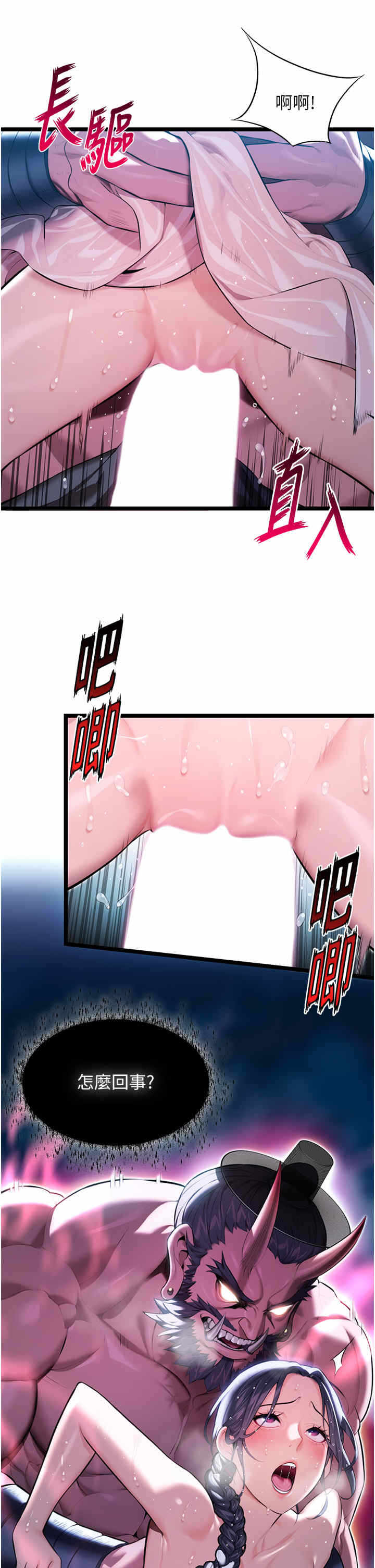 第27张