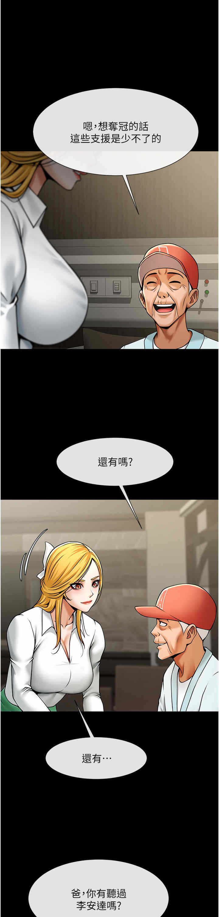 第40张