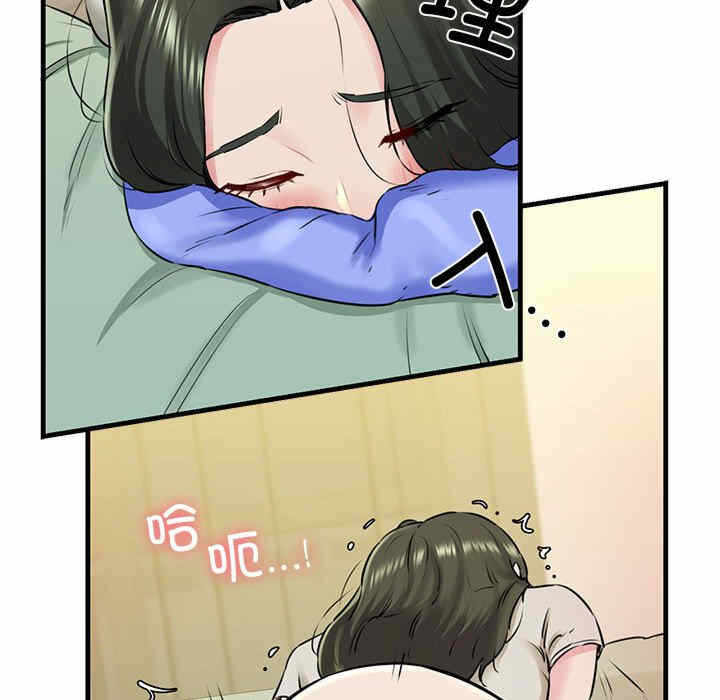 第70张