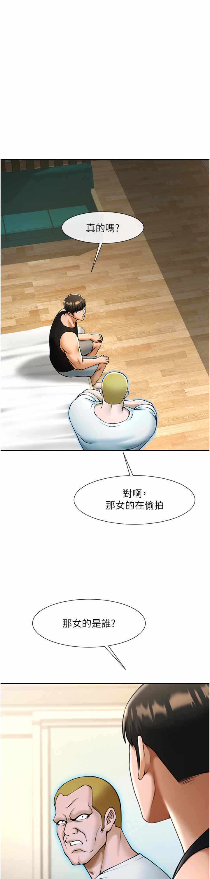 第46张