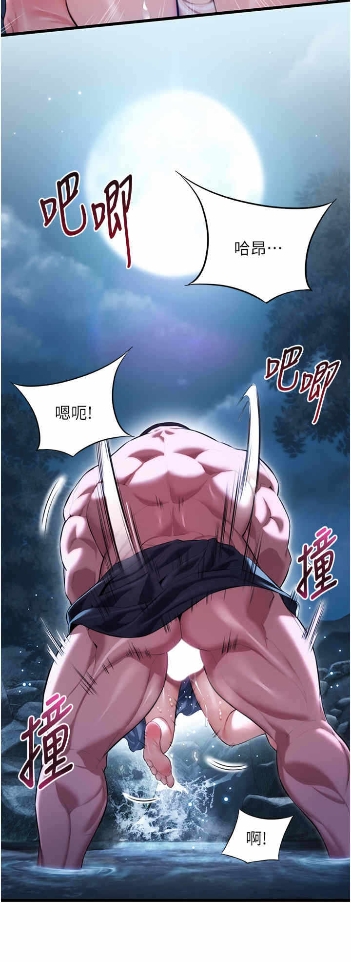 第33张