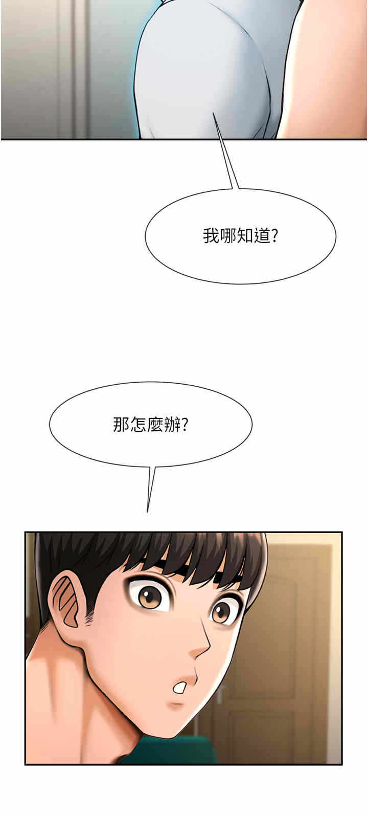 第47张