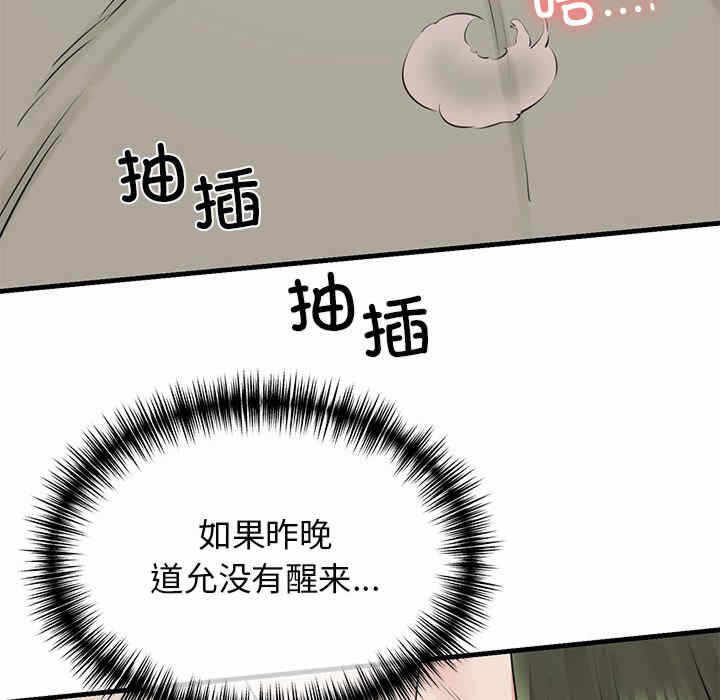 第79张
