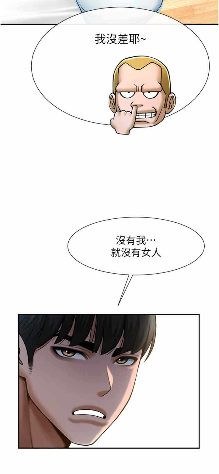 第49张