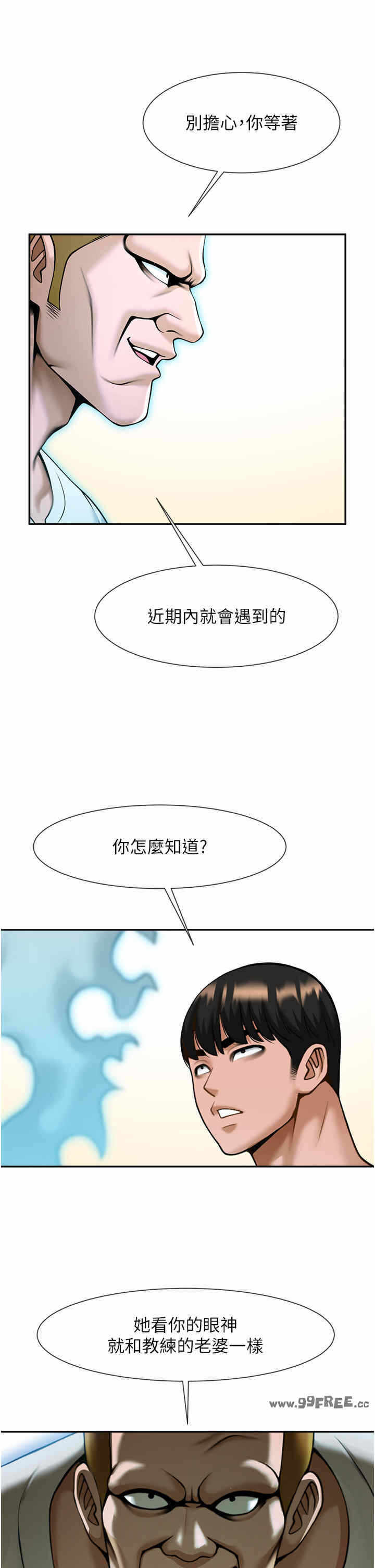 第52张