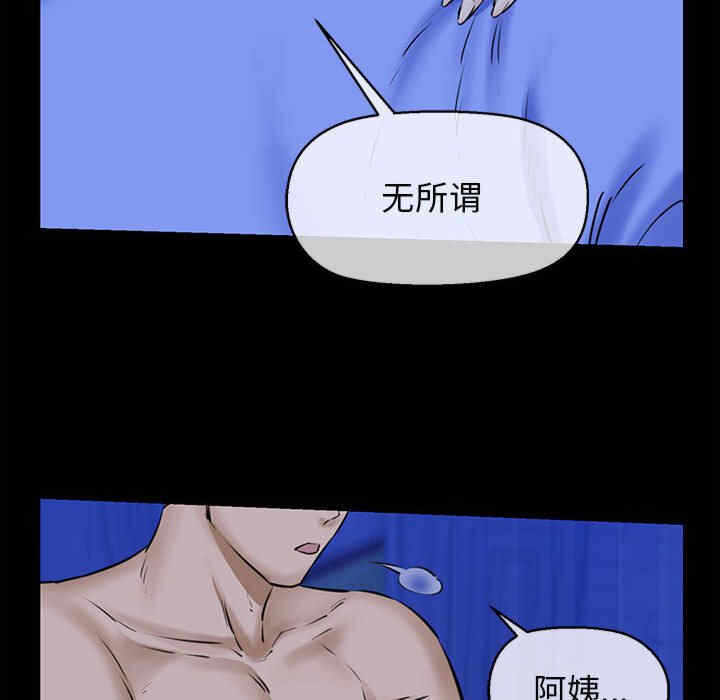 第97张