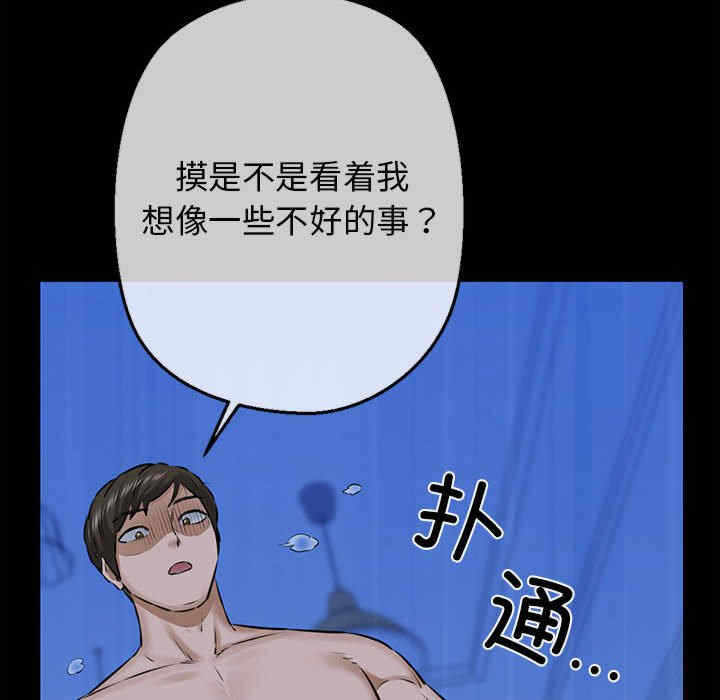 第101张