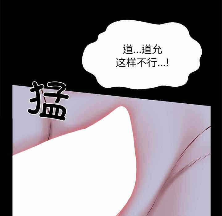 第111张