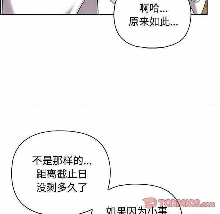 第74张