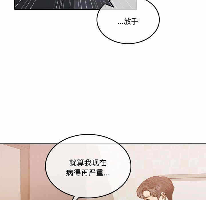 第106张