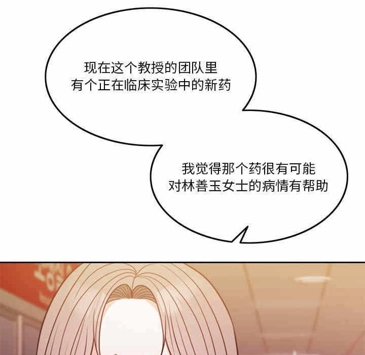 第236张