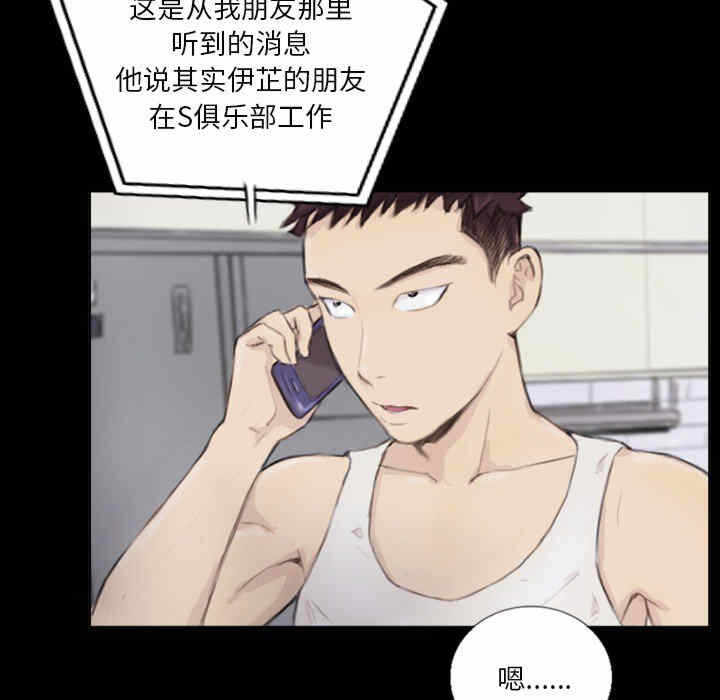 第32张