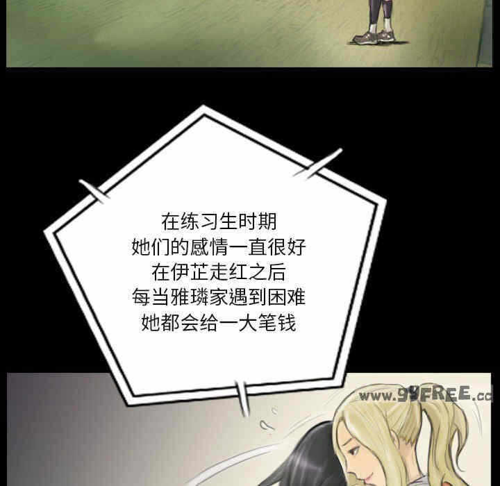第34张