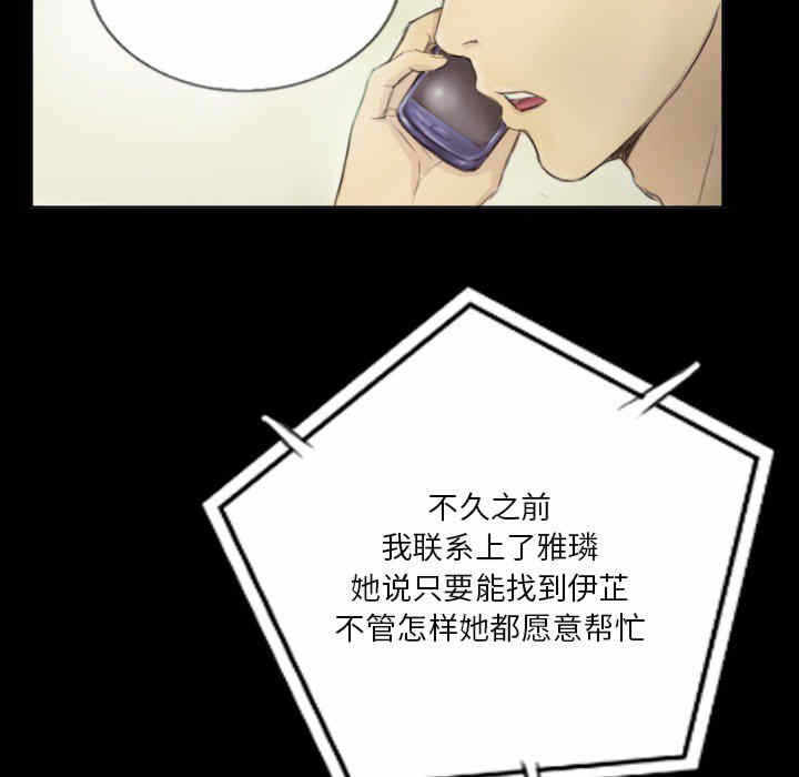 第36张