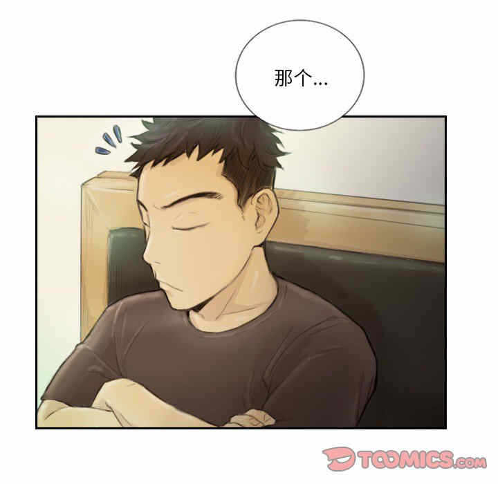 第38张