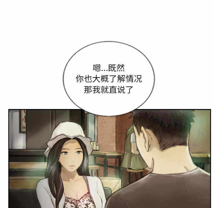 第44张