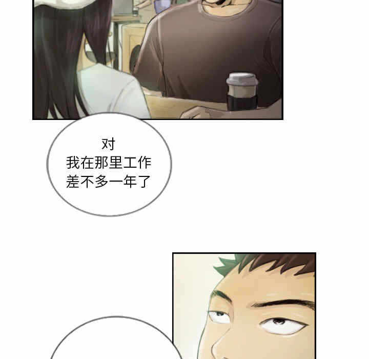 第46张