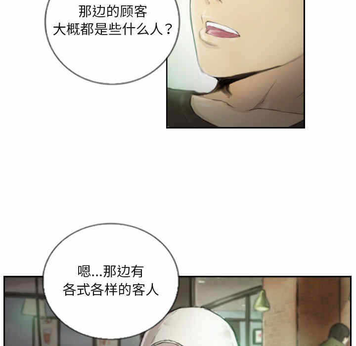 第47张