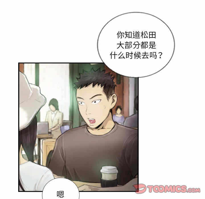 第50张