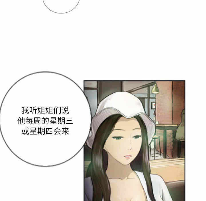 第51张