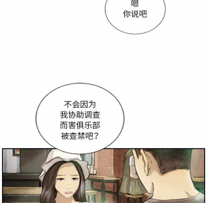 第53张
