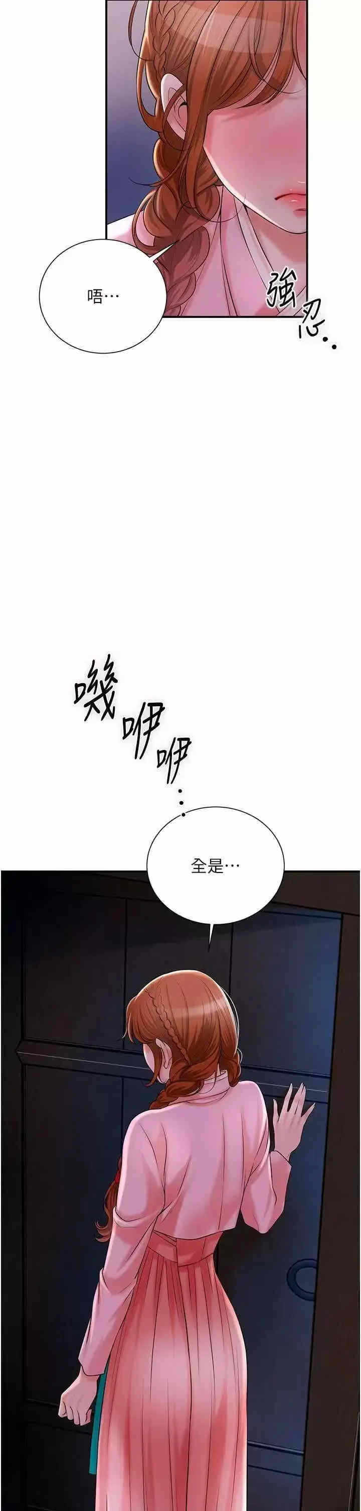 第20张