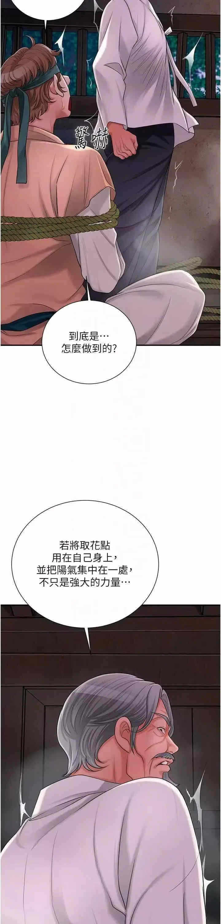 第26张