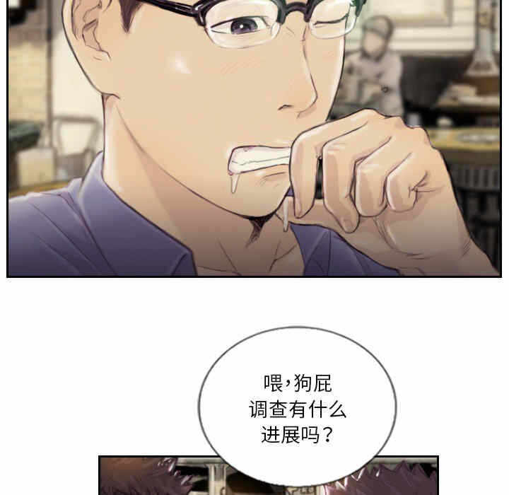 第67张