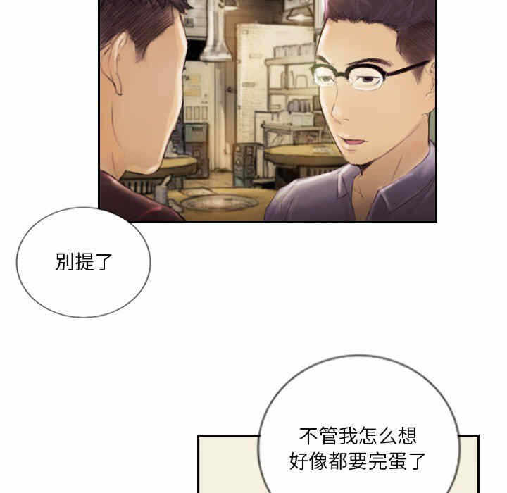 第68张