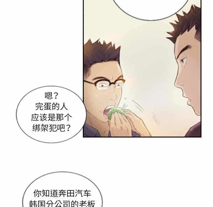 第69张