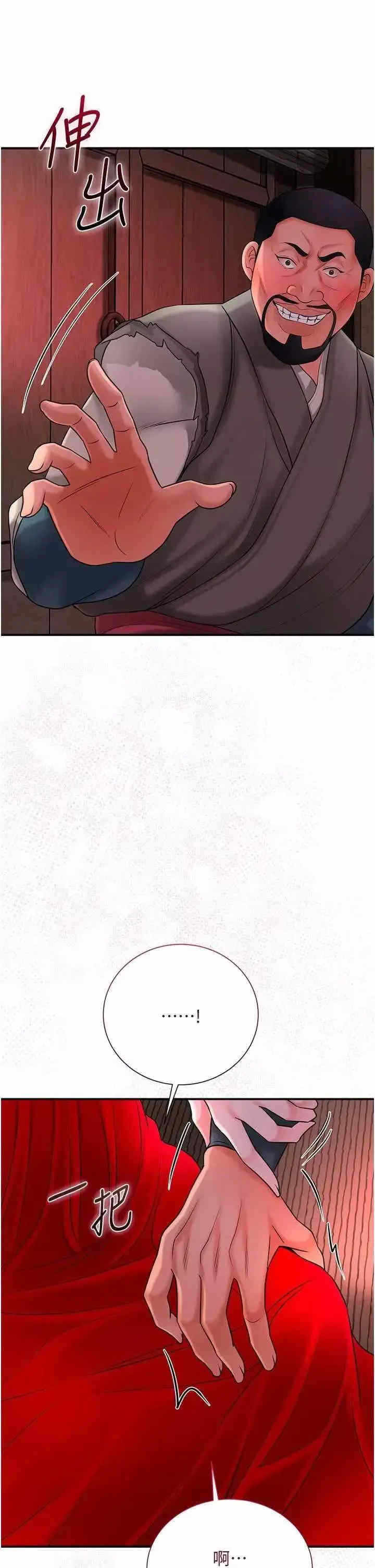 第33张
