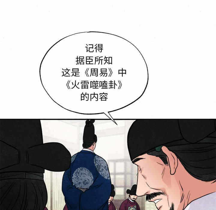 第37张