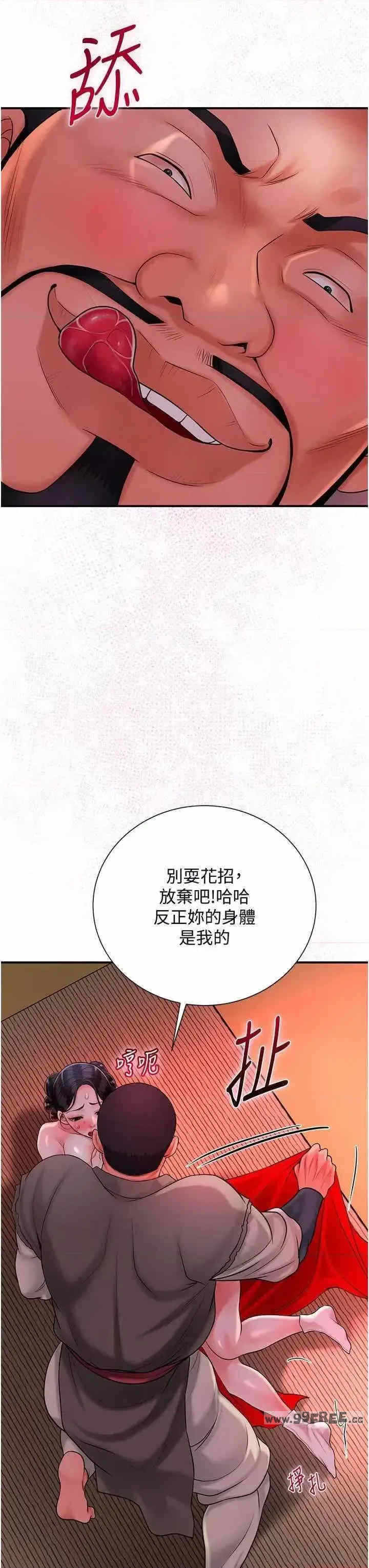 第35张