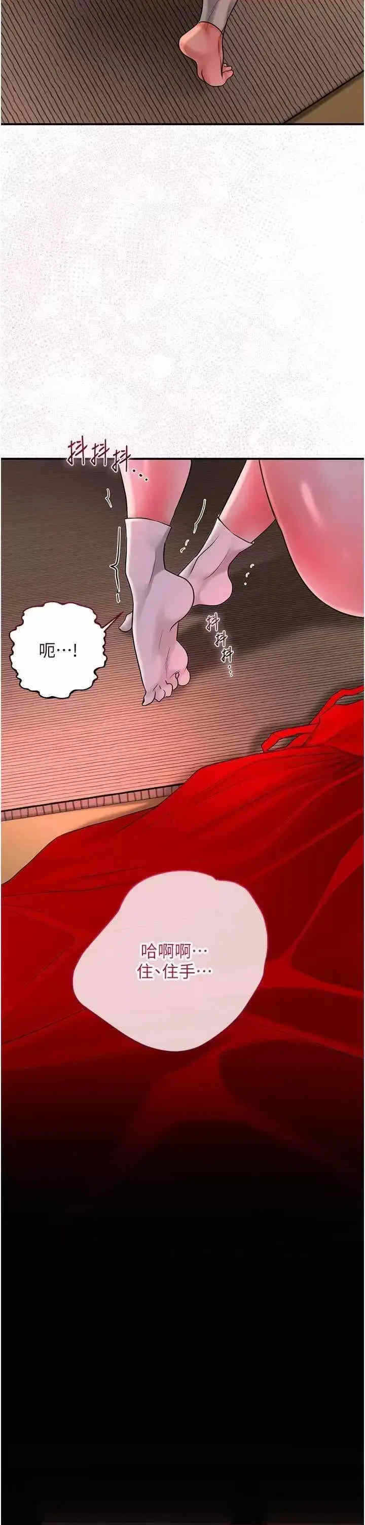 第36张
