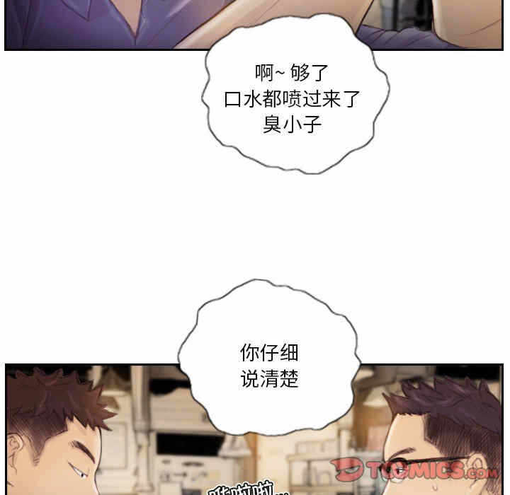 第74张