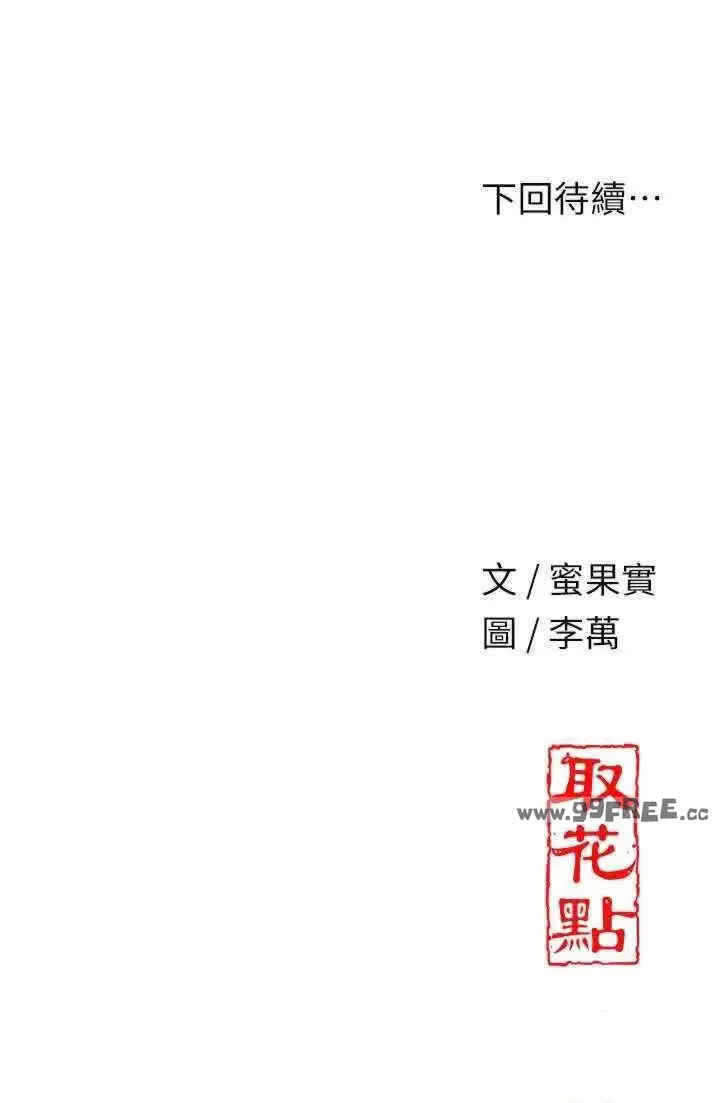 第38张